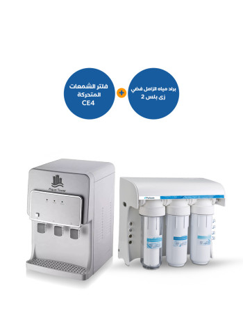 بندل: برادة مياه الزامل ZEE Plus 2 فضي + فلتر الشمعات المتحركة CE