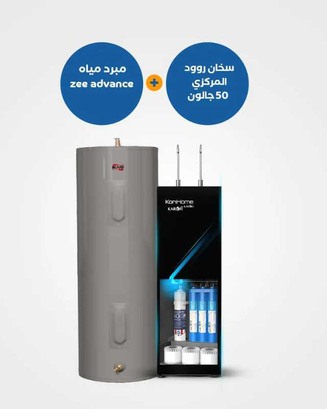 سخان روود المركزي 50 جالون مع مبرد مياه Zee Plus 