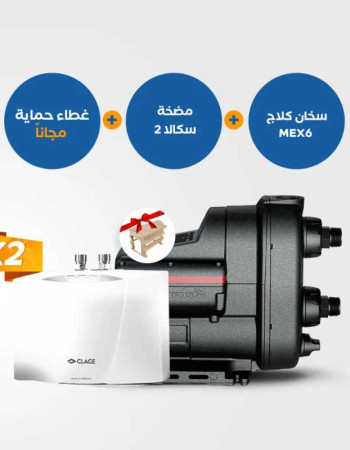 سخان كلاج MEX6 + مضخة سكالا2 + غطاء حماية مجانًا