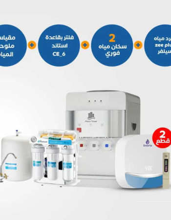 برادة المياه Zee Plus الفضية مع سخانين فوريين Smarta7 وفلتر استاند CE6 وجهاز قياس الملوحة TDS