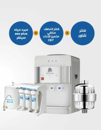 برادة مياه Zee Plus فضية مع فلتر النصف مخفي CE7 وفلتر شاور