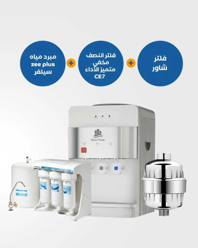 برادة مياه Zee Plus فضية مع فلتر النصف مخفي CE7 وفلتر شاور 
