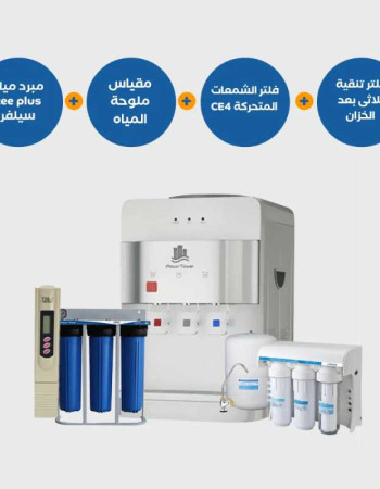 براد مياه Zee Plus فضي مع فلتر CE4 للشمعات المتحركة وفلتر AquaTower ثلاثي الأبعاد وجهاز قياس الملوحة TDS