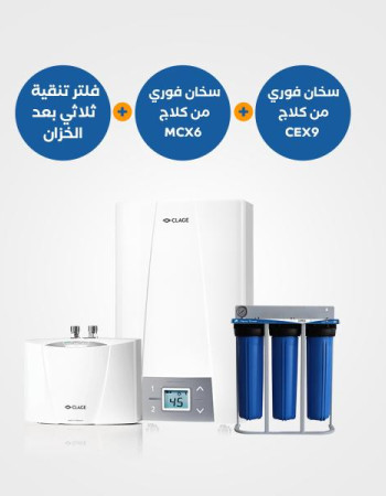 باقة منتجات: سخان المياه الفوري CEX9 + سخان المياه الفوري MCX6 + فلتر AquaTower جامبو أزرق ثلاثي