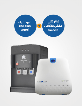 برادة مياه أكواتاور زي بلس+ سوداء مع فلتر ذكي مخفي بالكامل سمارتا (SMARTA)