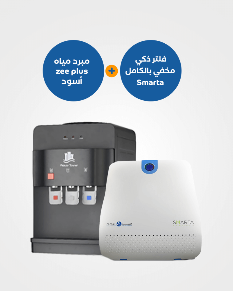 برادة مياه أكواتاور زي بلس+ سوداء مع فلتر ذكي مخفي بالكامل سمارتا (SMARTA) 