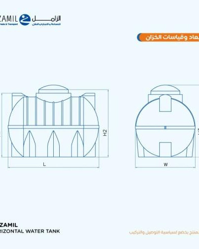 خزان الزامل أفقي سعة 6,000 لتر