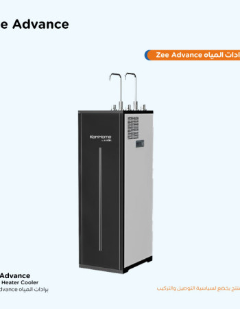 براد المياه Zee Advance