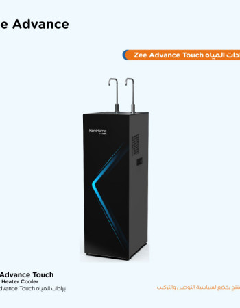 براد المياه Zee Advance Touch