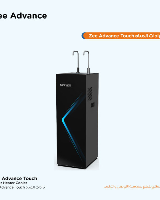 براد المياه  Zee Advance Touch