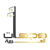 01-wujhat-arabia