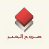 02-surooh-alkhair