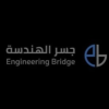 05-engineering-bridge