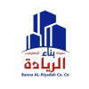 07-banna-al-riyadah